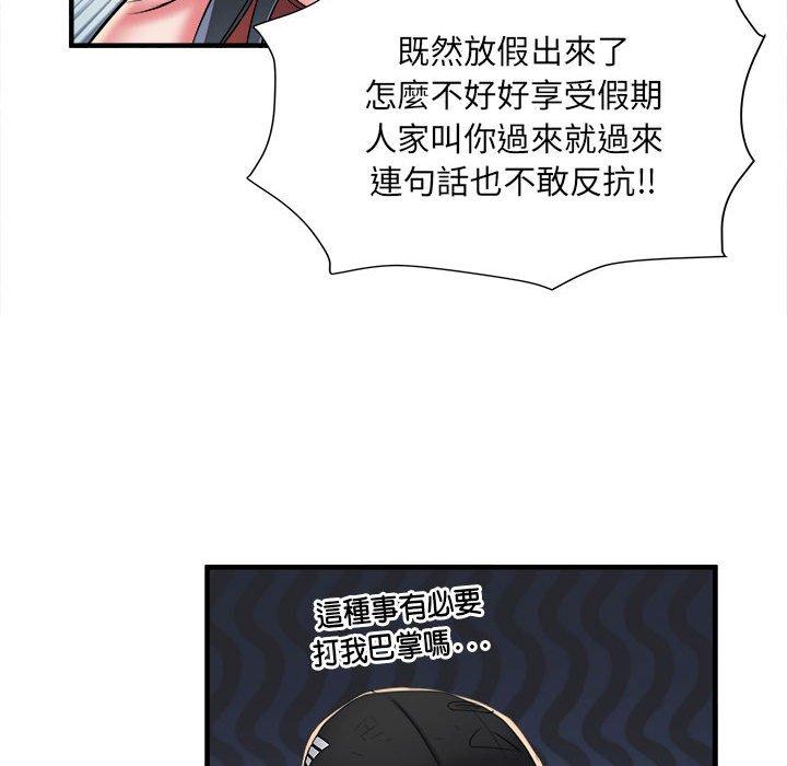 不良二等兵/刺激的部队生活  第39话 漫画图片70.jpg