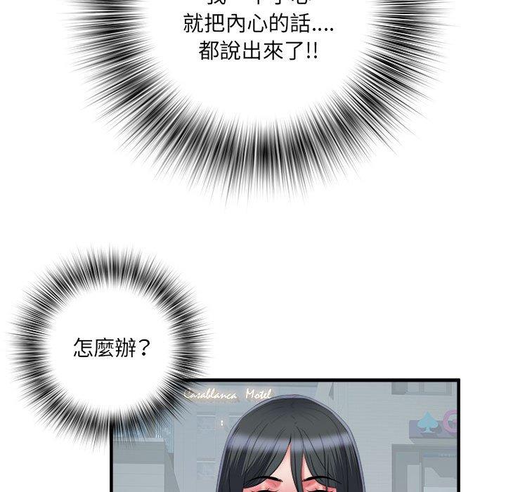 不良二等兵/刺激的部队生活  第39话 漫画图片81.jpg