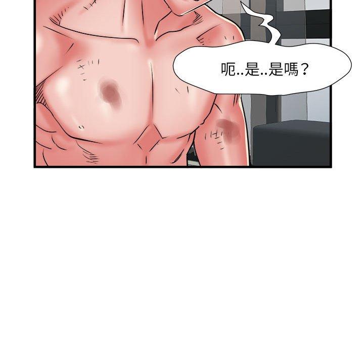 不良二等兵/刺激的部队生活  第39话 漫画图片98.jpg