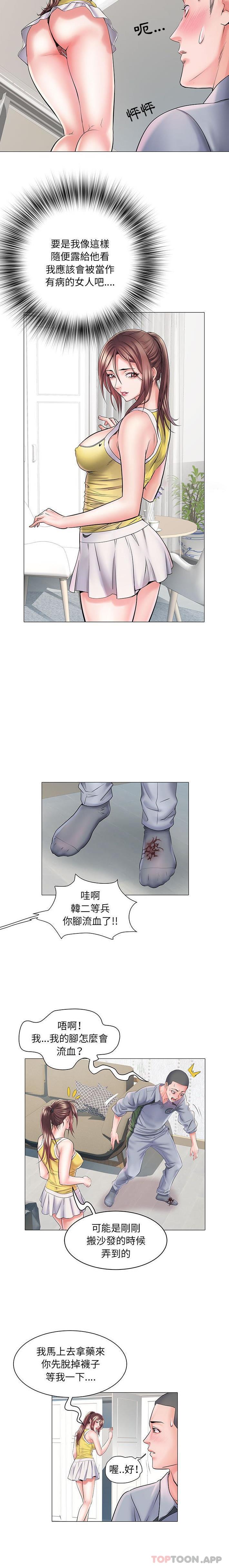 不良二等兵/刺激的部队生活  第4话 漫画图片6.jpg