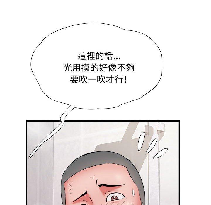 韩漫《不良二等兵/刺激的部队生活》第40話 全集在线阅读 40