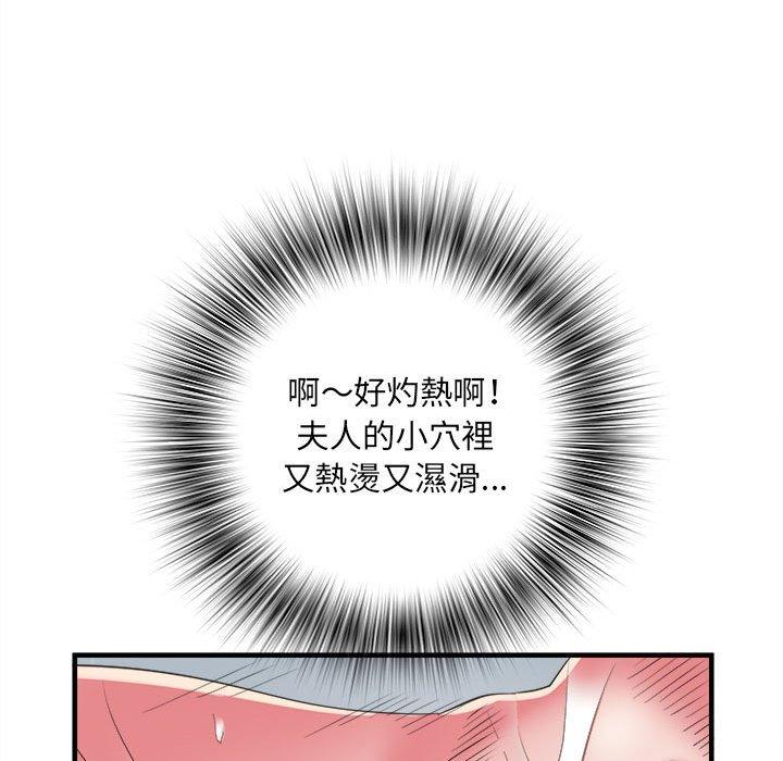 韩漫《不良二等兵/刺激的部队生活》第40話 全集在线阅读 59