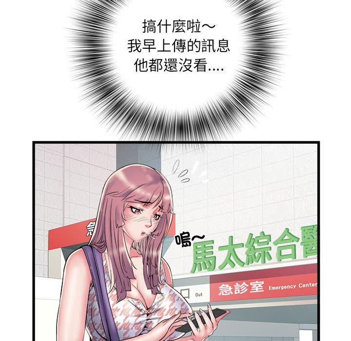 不良二等兵/刺激的部队生活  第41话 漫画图片8.jpg