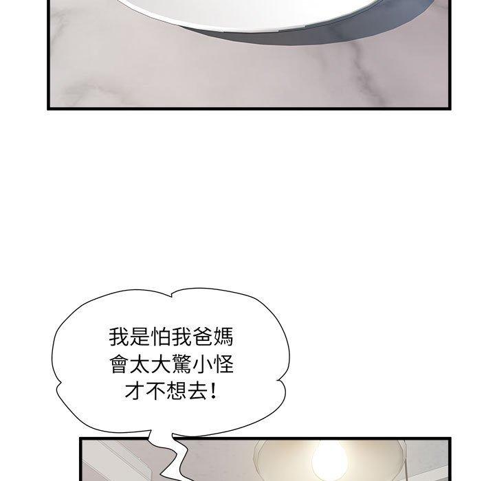 不良二等兵/刺激的部队生活  第41话 漫画图片25.jpg