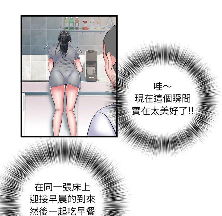 不良二等兵/刺激的部队生活  第41话 漫画图片32.jpg