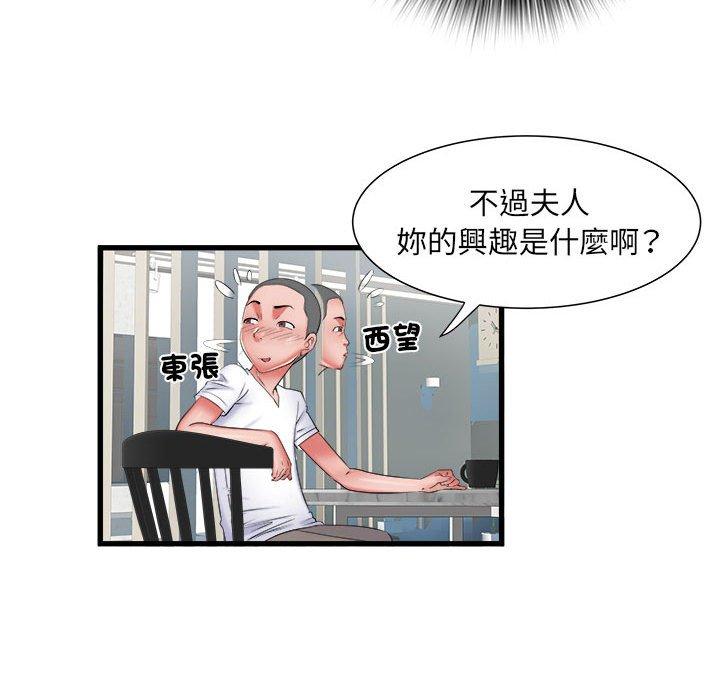 不良二等兵/刺激的部队生活  第41话 漫画图片34.jpg