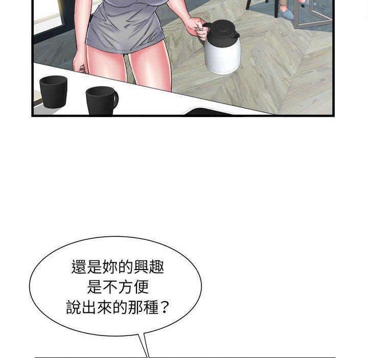 不良二等兵/刺激的部队生活  第41话 漫画图片36.jpg