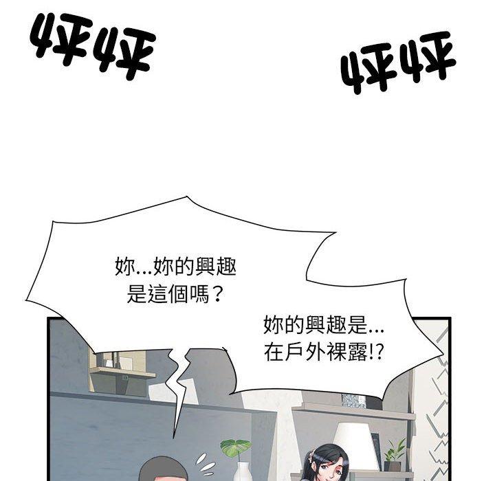 不良二等兵/刺激的部队生活  第41话 漫画图片49.jpg