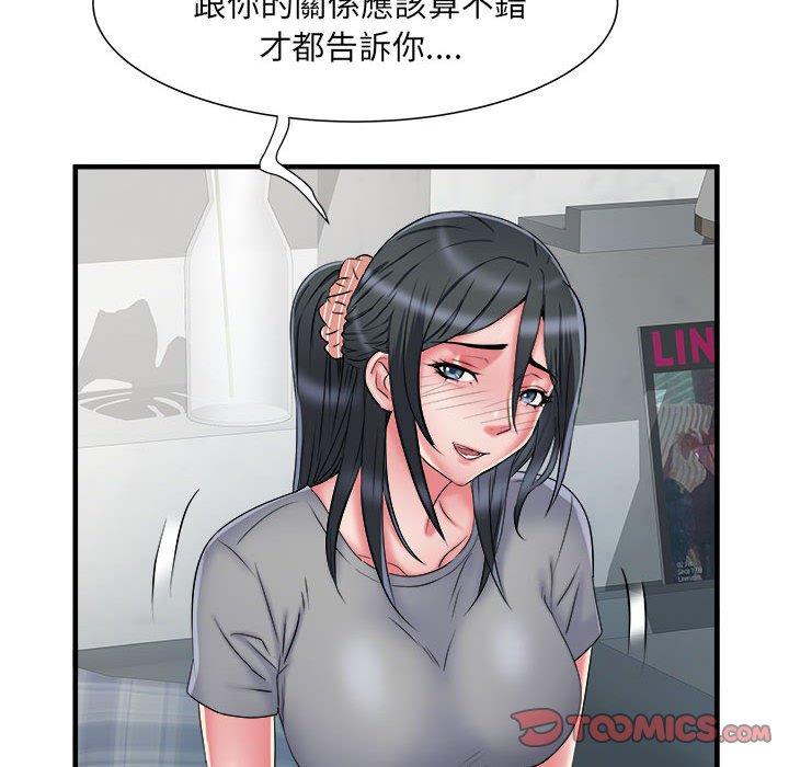 不良二等兵/刺激的部队生活  第41话 漫画图片57.jpg