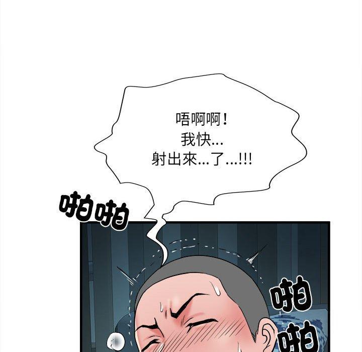 不良二等兵/刺激的部队生活  第41话 漫画图片106.jpg