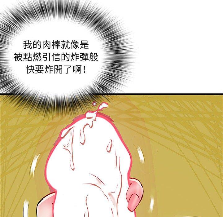 不良二等兵/刺激的部队生活  第42话 漫画图片21.jpg