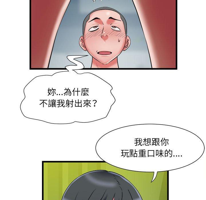 不良二等兵/刺激的部队生活  第42话 漫画图片24.jpg