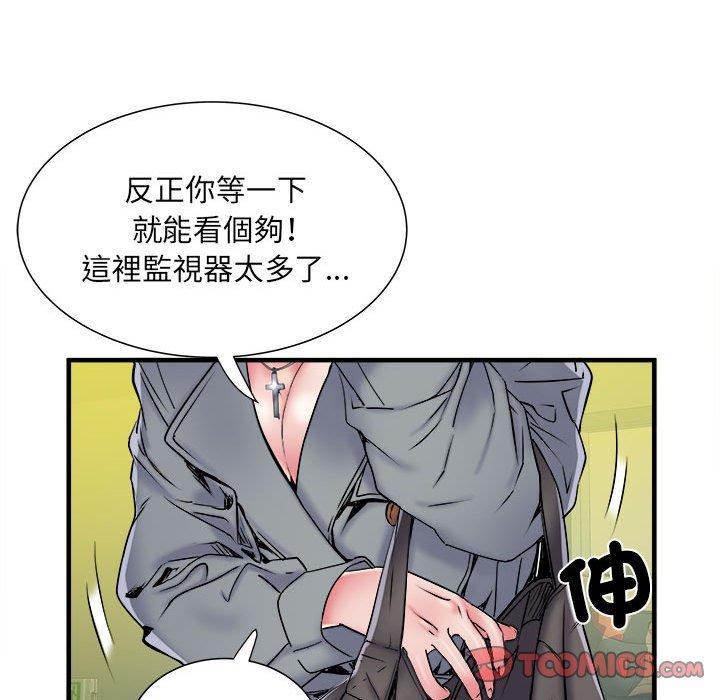 不良二等兵/刺激的部队生活  第42话 漫画图片51.jpg