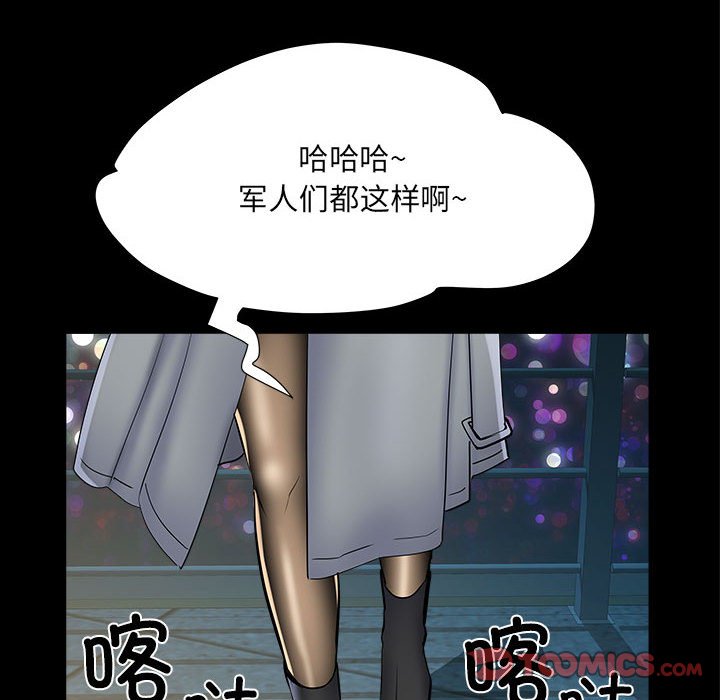 不良二等兵/刺激的部队生活  第43话 漫画图片34.jpg