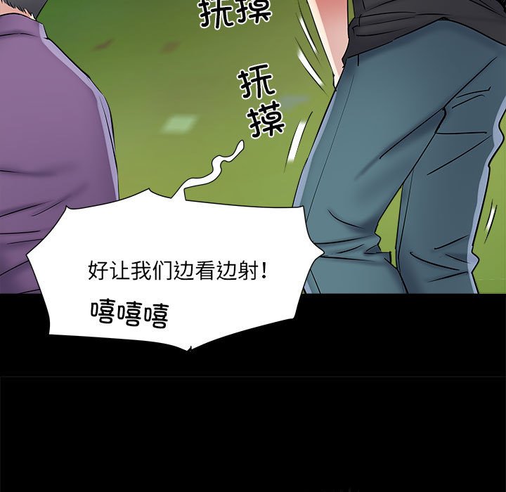 不良二等兵/刺激的部队生活  第43话 漫画图片41.jpg