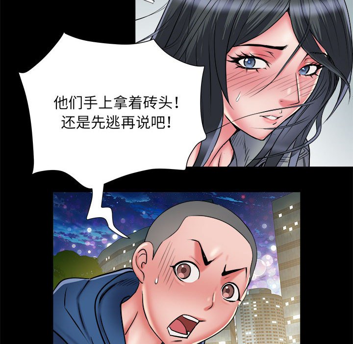 不良二等兵/刺激的部队生活  第43话 漫画图片51.jpg