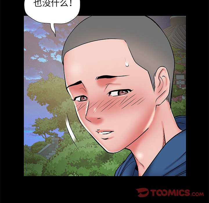 不良二等兵/刺激的部队生活  第43话 漫画图片81.jpg