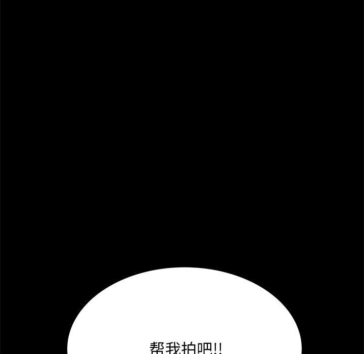 不良二等兵/刺激的部队生活  第43话 漫画图片91.jpg