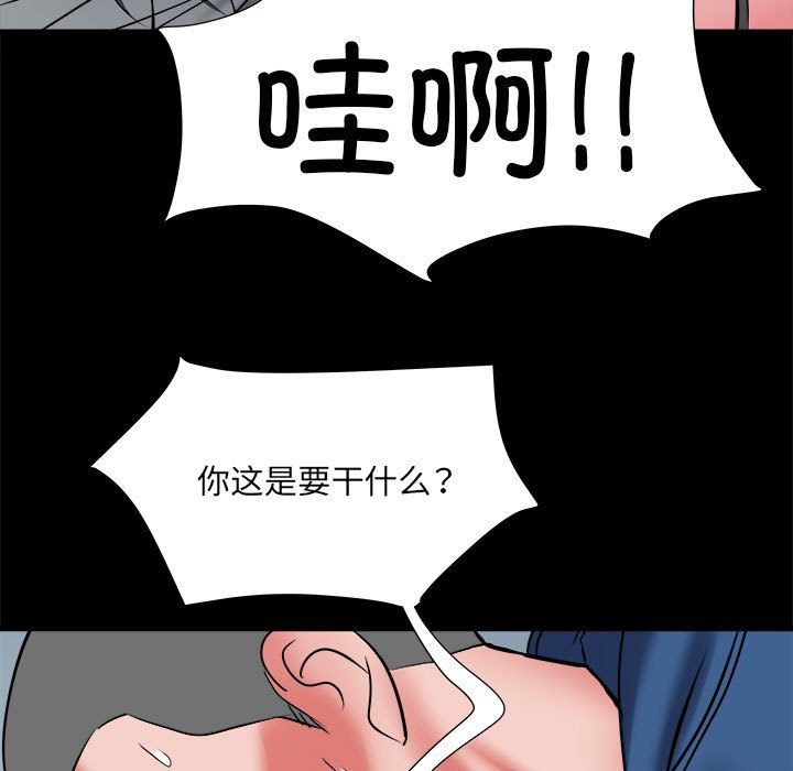 不良二等兵/刺激的部队生活  第43话 漫画图片116.jpg