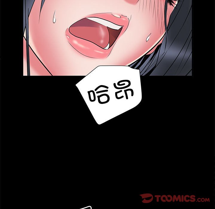 不良二等兵/刺激的部队生活  第44话 漫画图片17.jpg