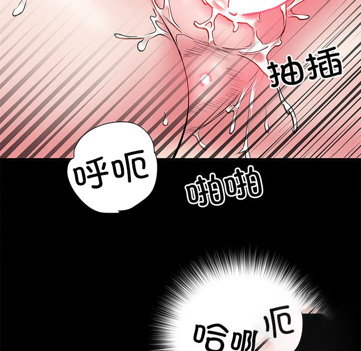 不良二等兵/刺激的部队生活  第44话 漫画图片19.jpg