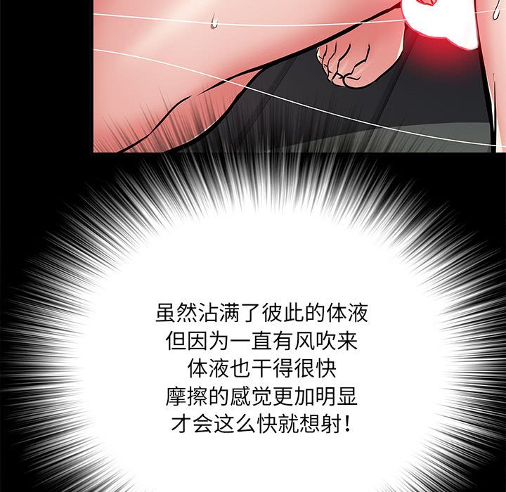 不良二等兵/刺激的部队生活  第44话 漫画图片24.jpg