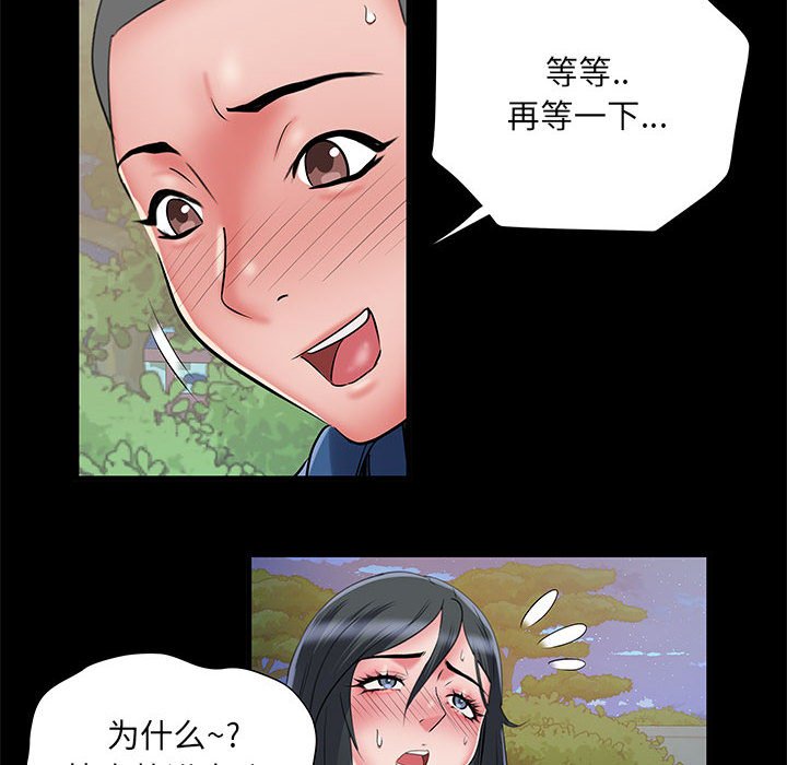 不良二等兵/刺激的部队生活  第44话 漫画图片49.jpg