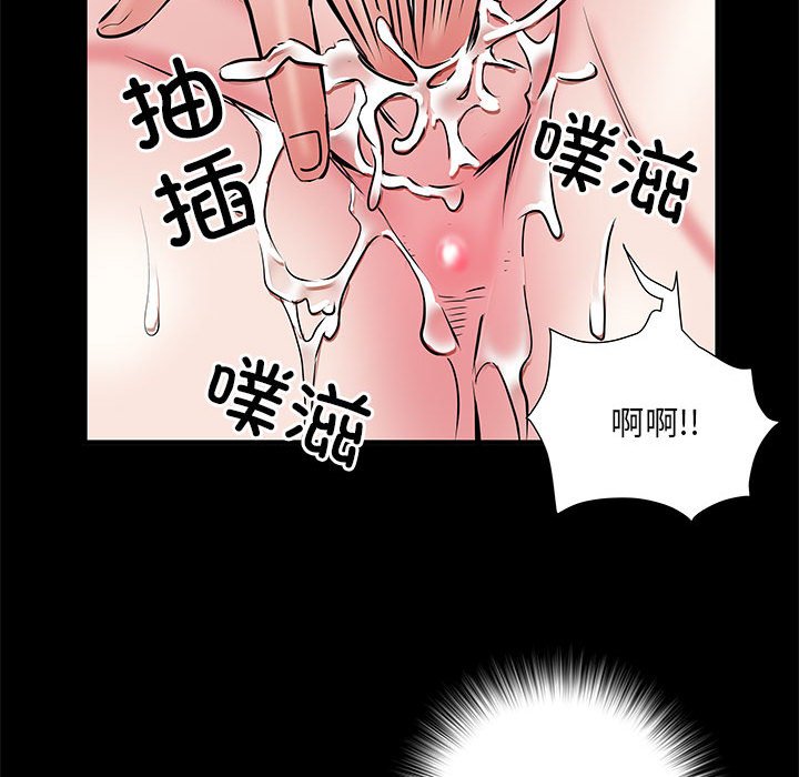 不良二等兵/刺激的部队生活  第44话 漫画图片57.jpg