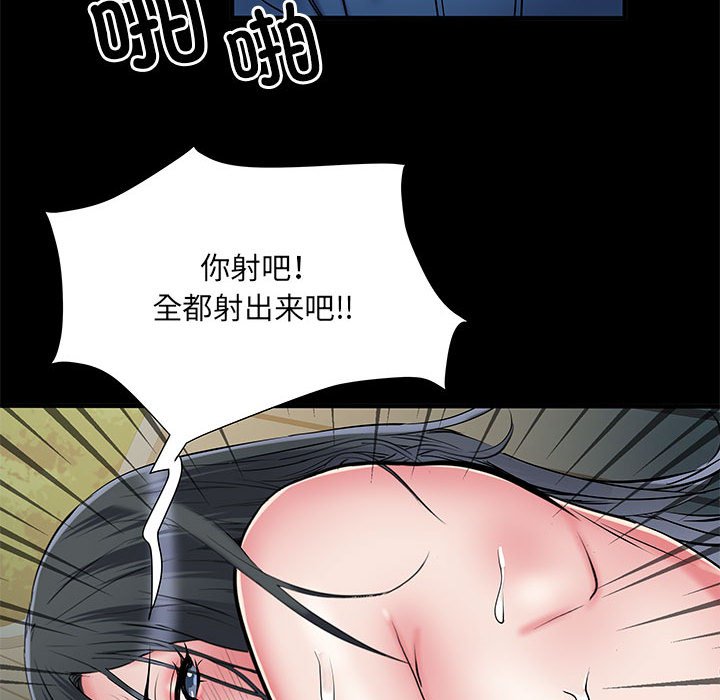 不良二等兵/刺激的部队生活  第44话 漫画图片73.jpg