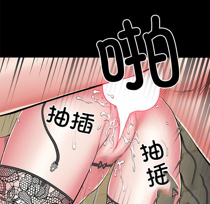 不良二等兵/刺激的部队生活  第44话 漫画图片76.jpg