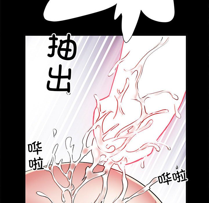 不良二等兵/刺激的部队生活  第44话 漫画图片86.jpg