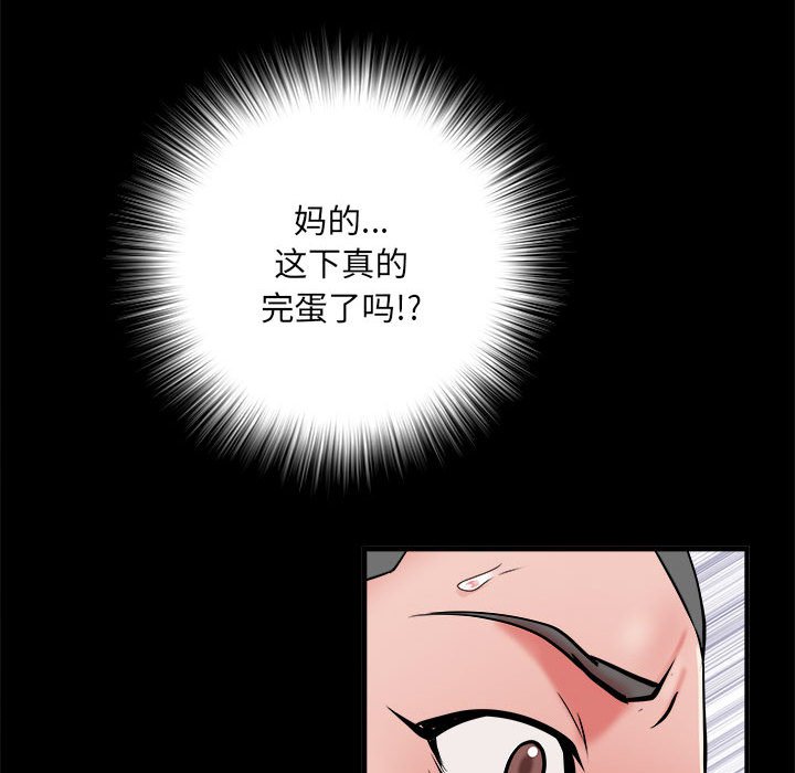 不良二等兵/刺激的部队生活  第45话 漫画图片17.jpg