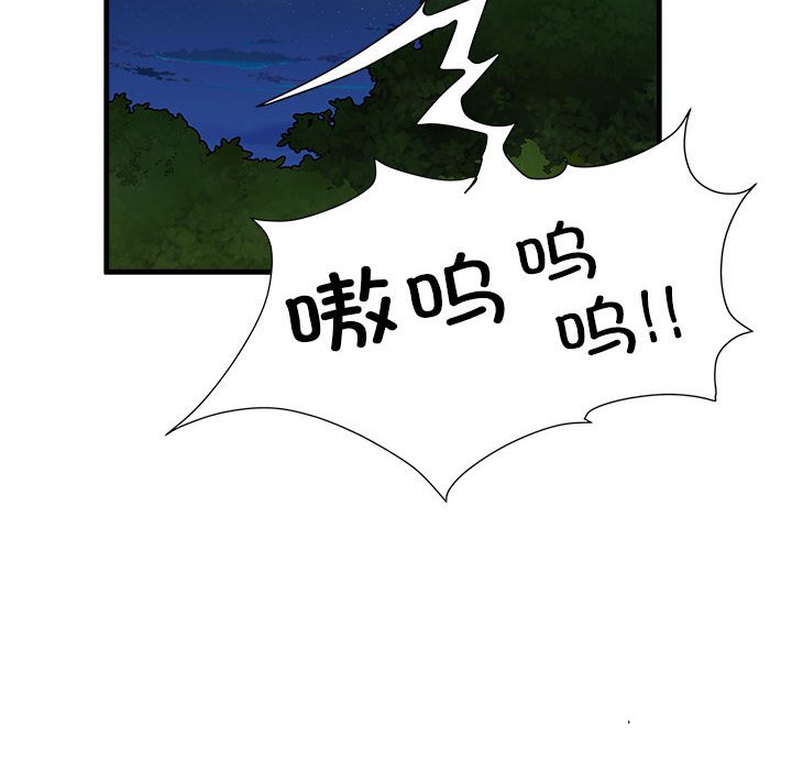 不良二等兵/刺激的部队生活  第45话 漫画图片89.jpg