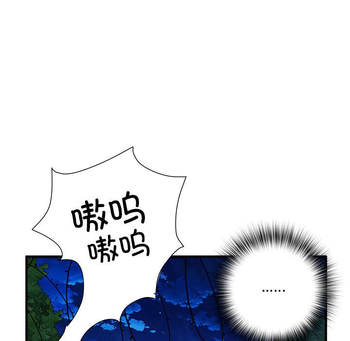 不良二等兵/刺激的部队生活  第45话 漫画图片90.jpg