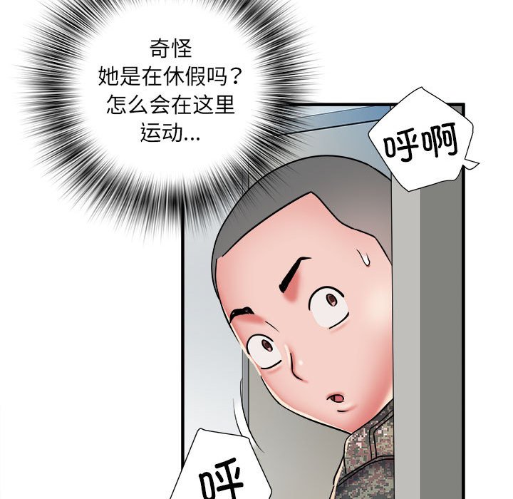 不良二等兵/刺激的部队生活  第46话 漫画图片36.jpg