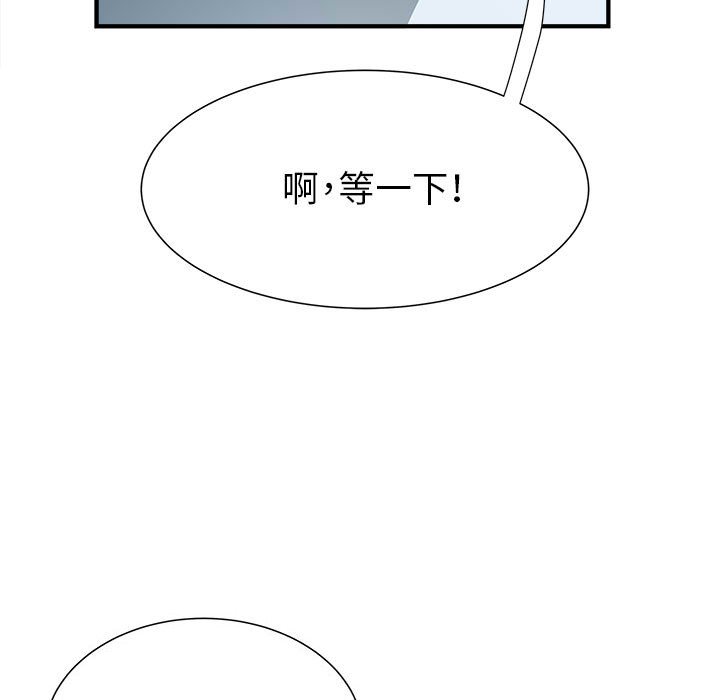 不良二等兵/刺激的部队生活  第46话 漫画图片50.jpg