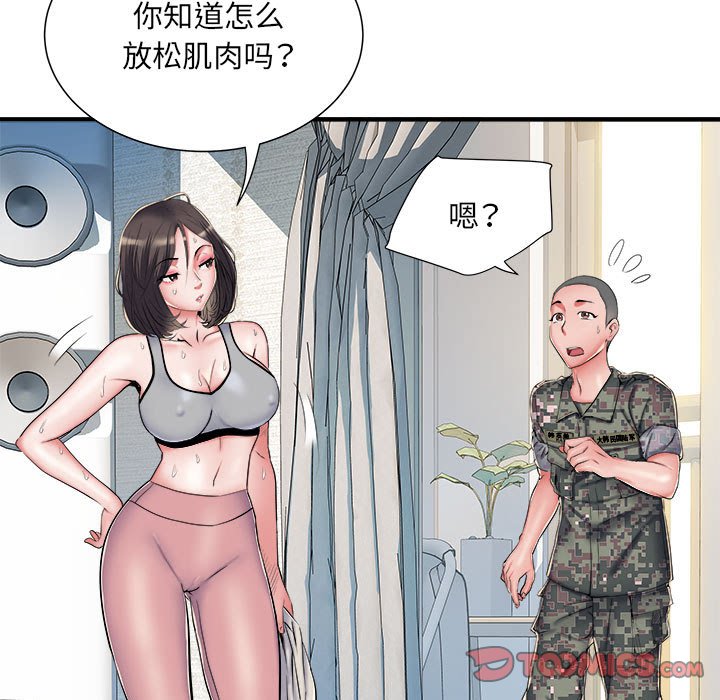 不良二等兵/刺激的部队生活  第46话 漫画图片51.jpg