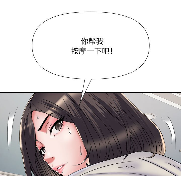 不良二等兵/刺激的部队生活  第46话 漫画图片53.jpg