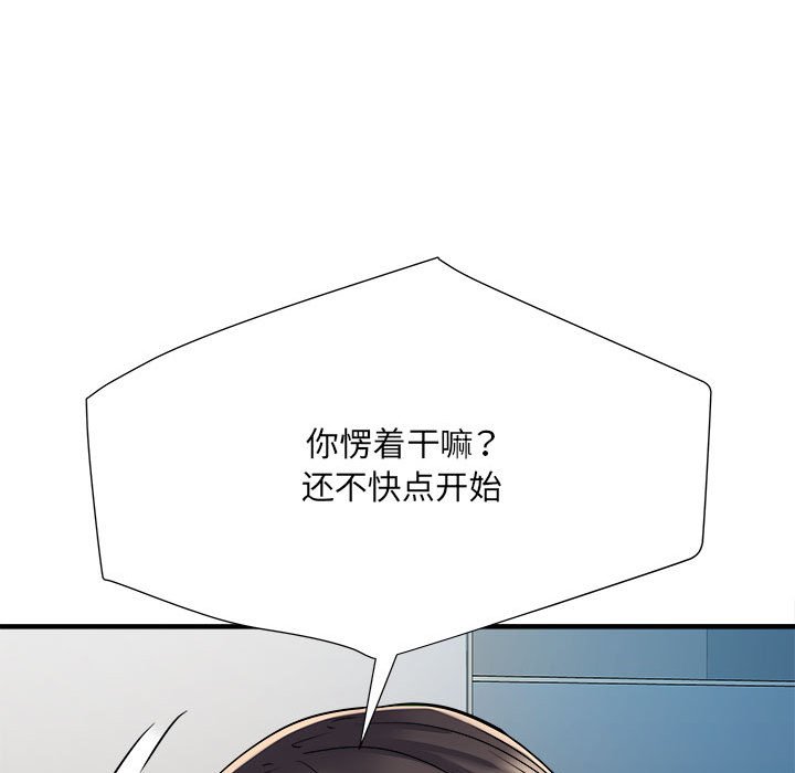 不良二等兵/刺激的部队生活  第46话 漫画图片59.jpg