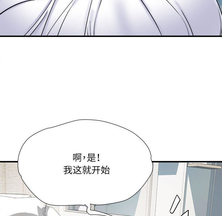 不良二等兵/刺激的部队生活  第46话 漫画图片61.jpg