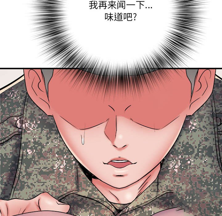 不良二等兵/刺激的部队生活  第46话 漫画图片95.jpg