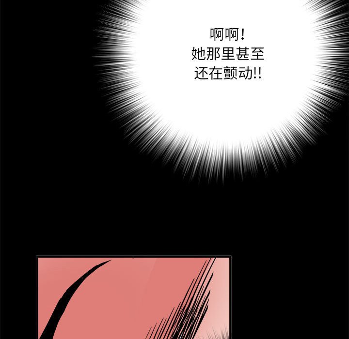 不良二等兵/刺激的部队生活  第46话 漫画图片103.jpg