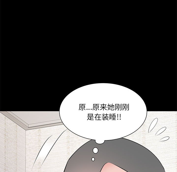 不良二等兵/刺激的部队生活  第46话 漫画图片111.jpg