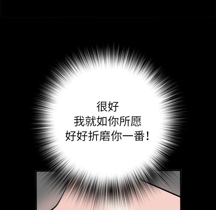 不良二等兵/刺激的部队生活  第46话 漫画图片124.jpg