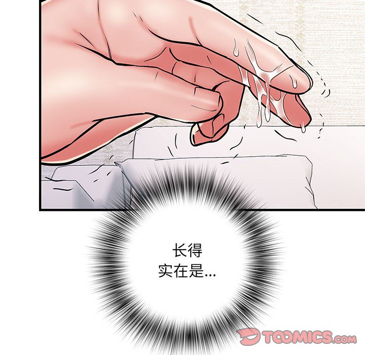 不良二等兵/刺激的部队生活  第47话 漫画图片21.jpg