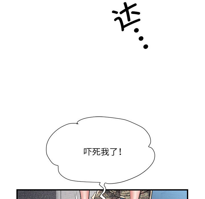 不良二等兵/刺激的部队生活  第47话 漫画图片37.jpg