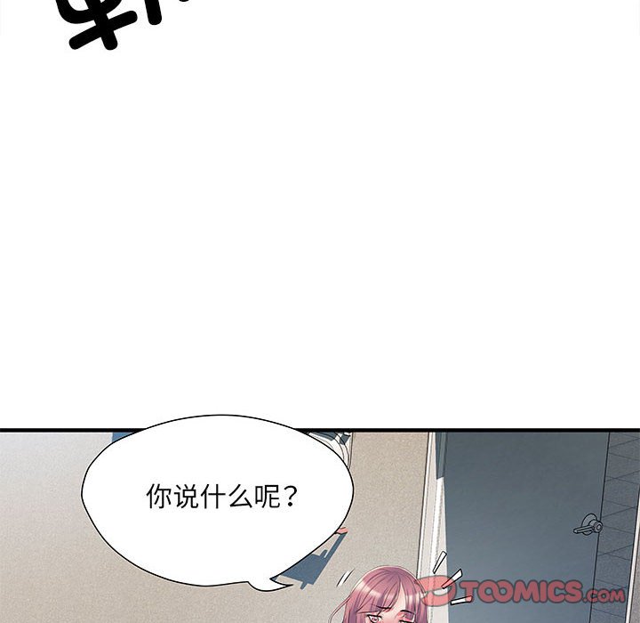 不良二等兵/刺激的部队生活  第47话 漫画图片51.jpg