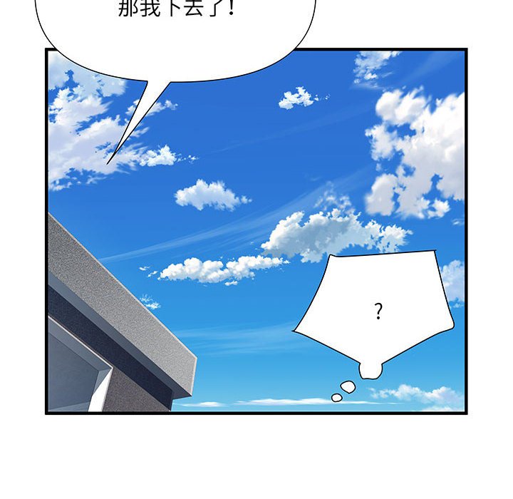 不良二等兵/刺激的部队生活  第47话 漫画图片67.jpg