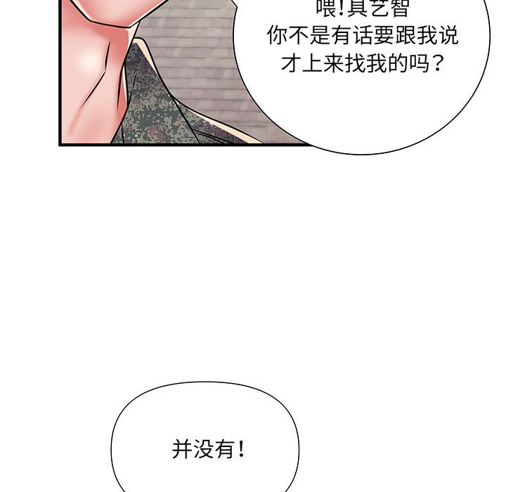 不良二等兵/刺激的部队生活  第47话 漫画图片71.jpg