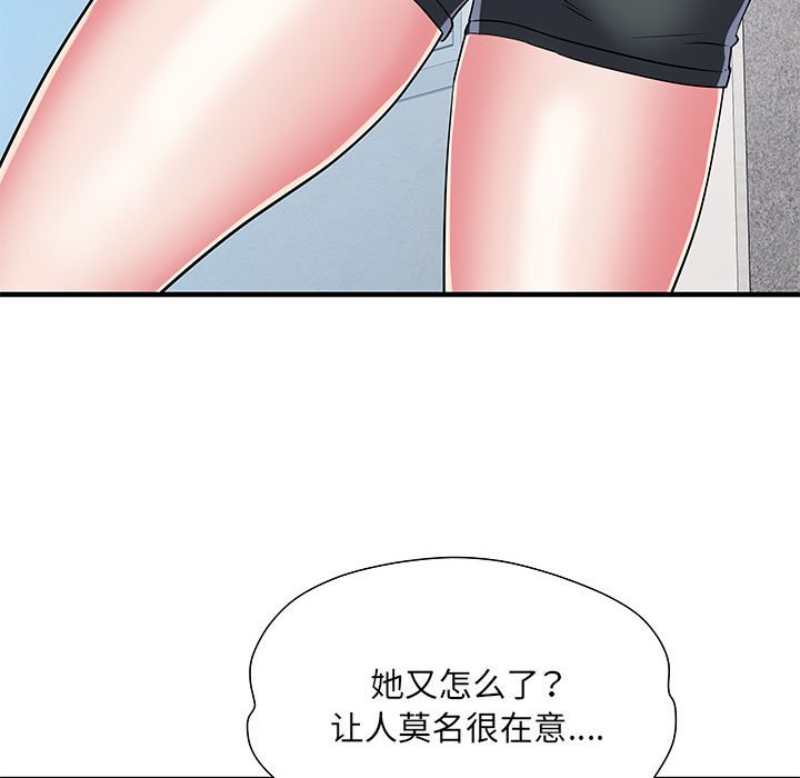 不良二等兵/刺激的部队生活  第47话 漫画图片74.jpg